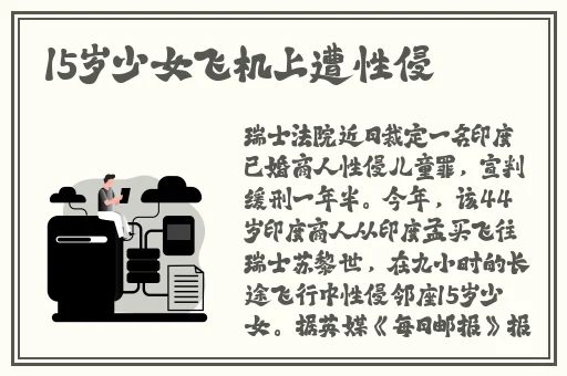 男生和女生看对方坤坤