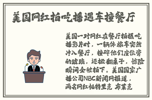 公园里的老年镖客视频大全