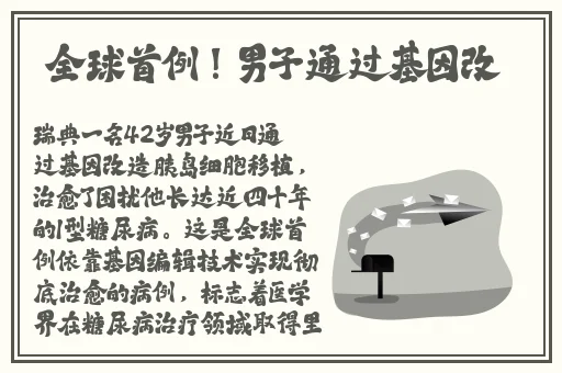 黑人荫道BBwBBB大荫道下载