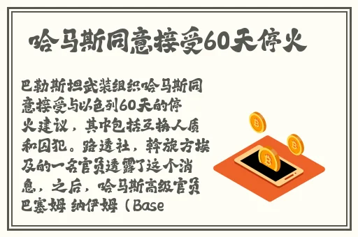 草莓丝瓜榴莲污污无限看下载