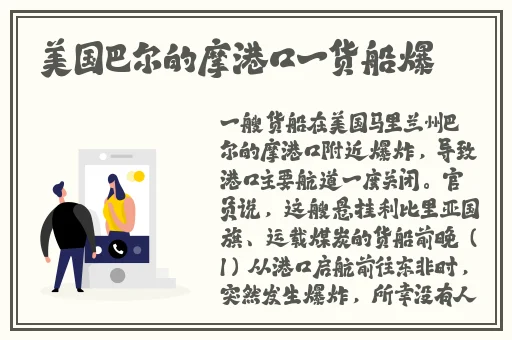铿锵锵锵锵锵好多少