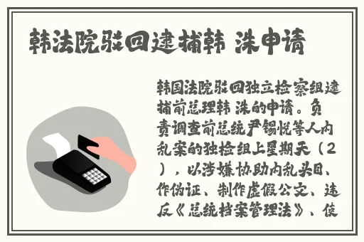 不正规的聊天app