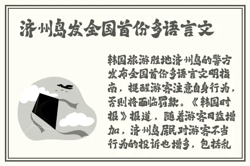 晚上坐大巴车和陌生人坐一块